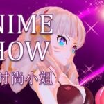 Anime Show Free Download Full Version PC Game Setup
