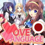 Love Language Japanese Download Free Full Version PC Game Setup