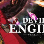 Devil Engine Free Download Full Version PC Game Setup