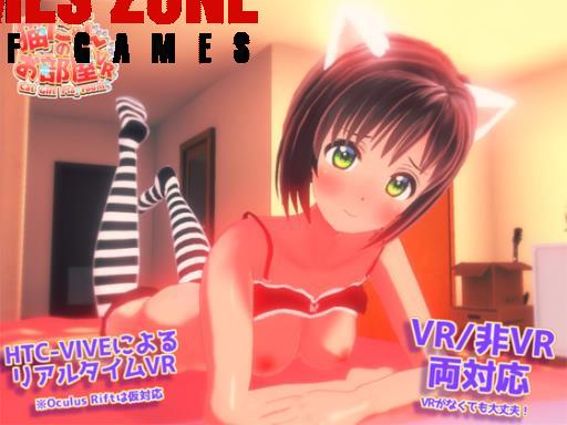 Cat Girl Playroom Download Free