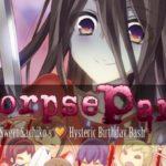 Corpse Party Sweet Sachikos Hysteric Birthday Bash Free Download PC Game