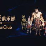 Demon Club Free Download Full Version PC Game setup