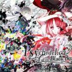 Psychedelica of the Black Butterfly Free Download Full Version PC Game