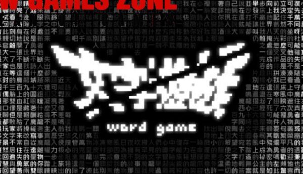 Word Game Free Download