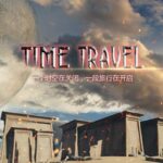 Time Travel VR Free Download